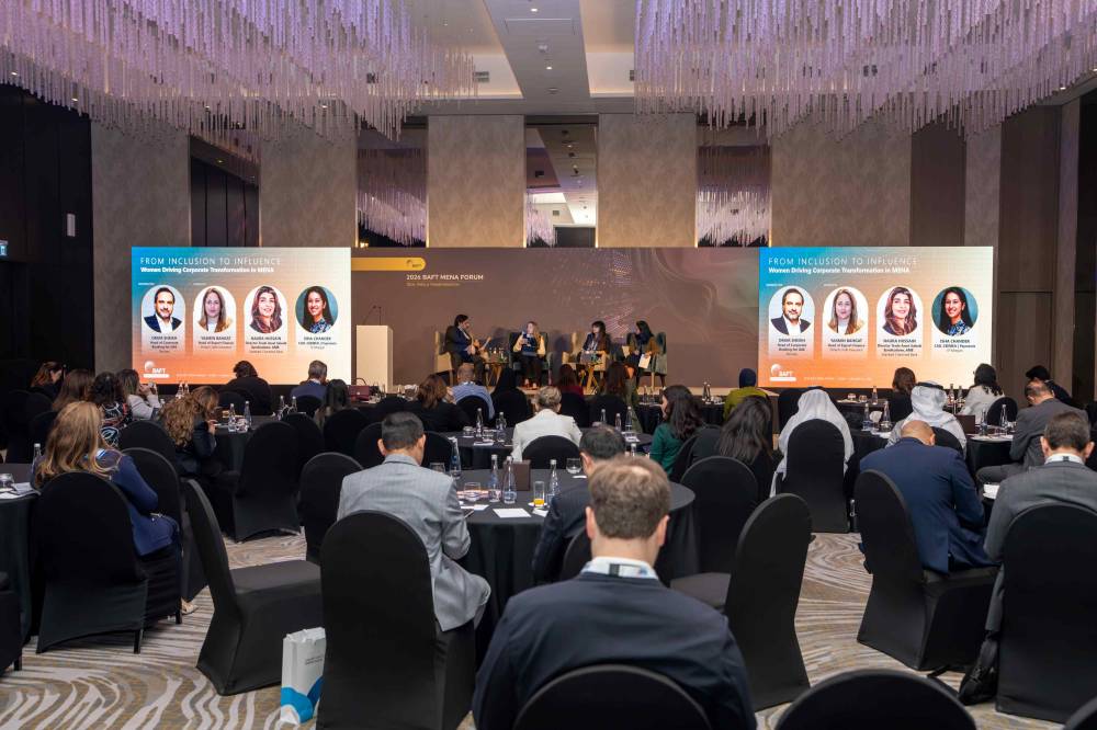 جانب من المنتدى