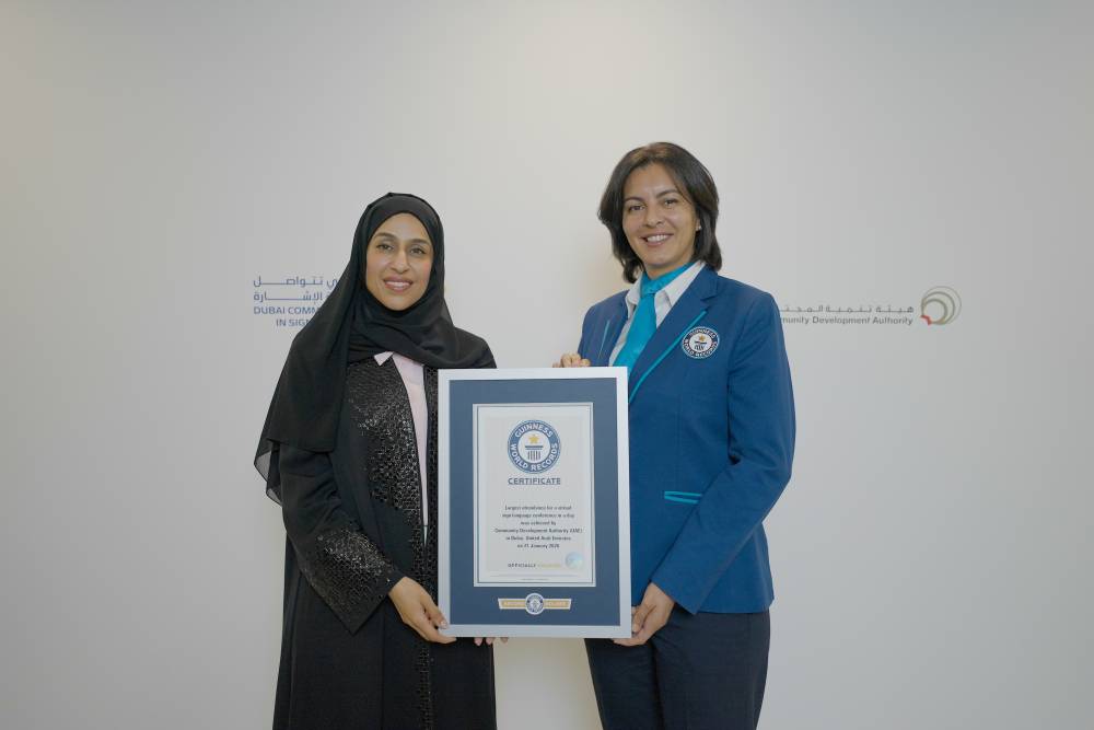 «تنمية المجتمع» تحقق إنجازاً عالمياً ضمن «دبي تتواصل بلغة الإشارة»