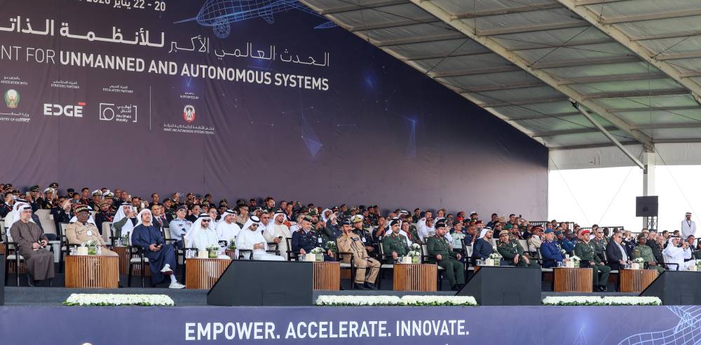 جانب من الحضور