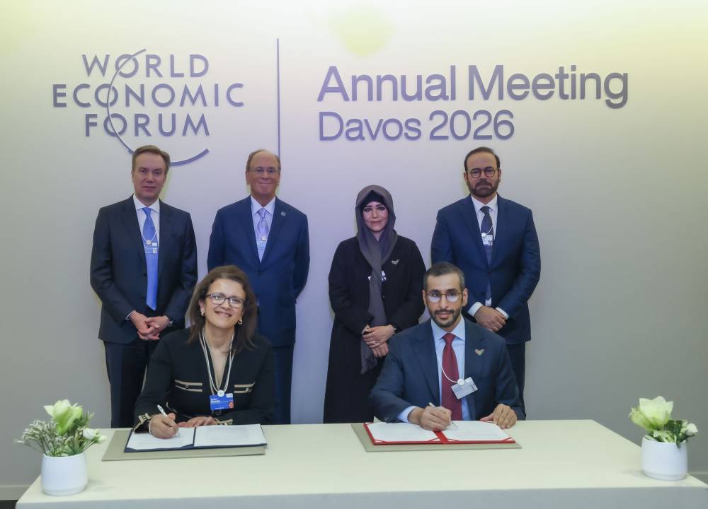 «الخارجية» توقّع مذكرة تفاهم مع «دافوس» لتعزيز التعاون 2026