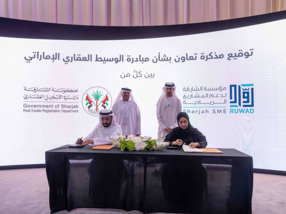 تعاون بين «عقاري الشارقة» و«رُوّاد» في «الوسيط الإماراتي»