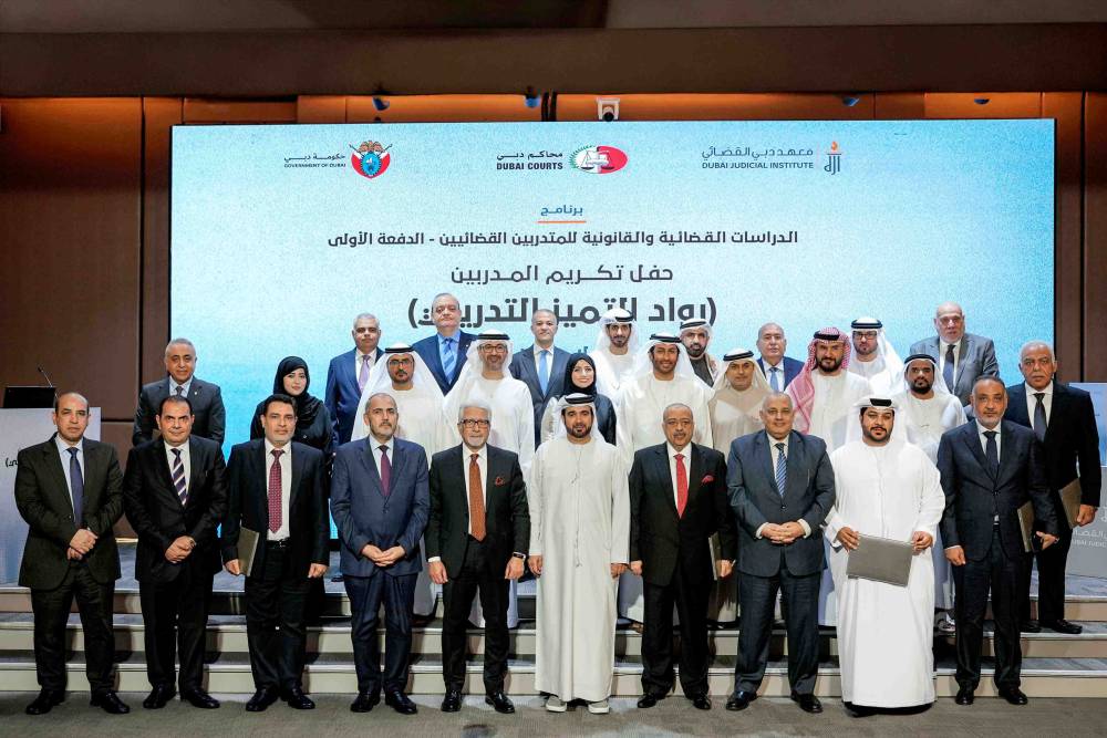 تكريم مدربي برنامج الدراسات القضائية والقانونية