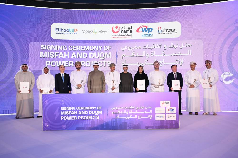 «الاتحاد للماء والكهرباء» تشارك بتطوير مشروعي المسفاة والدقم