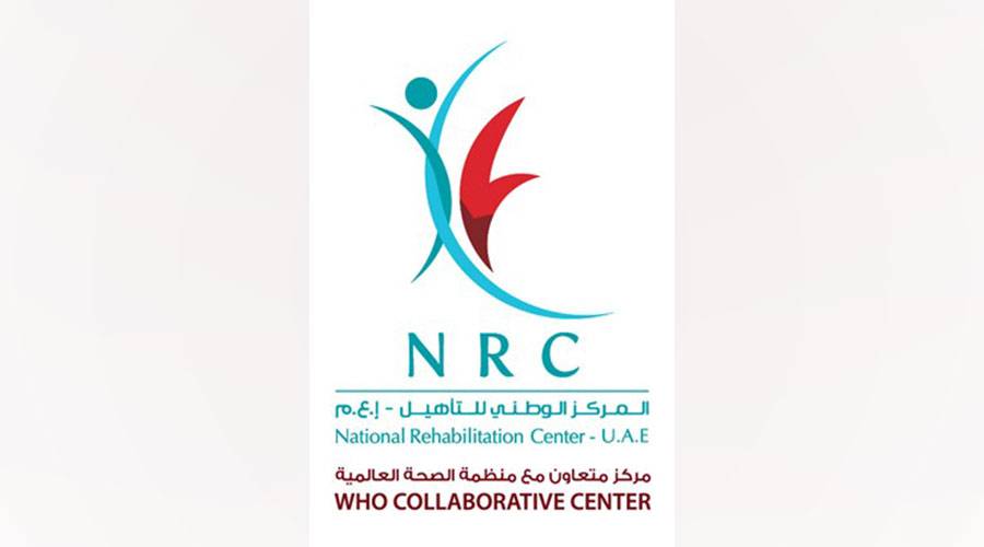 «الوطني للتأهيل» يشارك في معرض الشرطة العسكرية