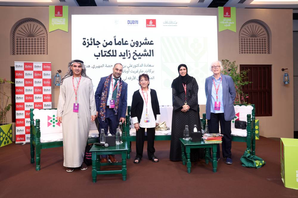 صورة جماعية للمشاركين في الجلسة