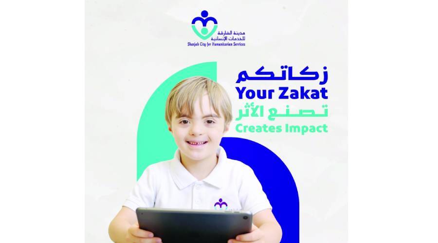 جميلة القاسمي: التعليم من المصارف الشرعية لزكاة المال