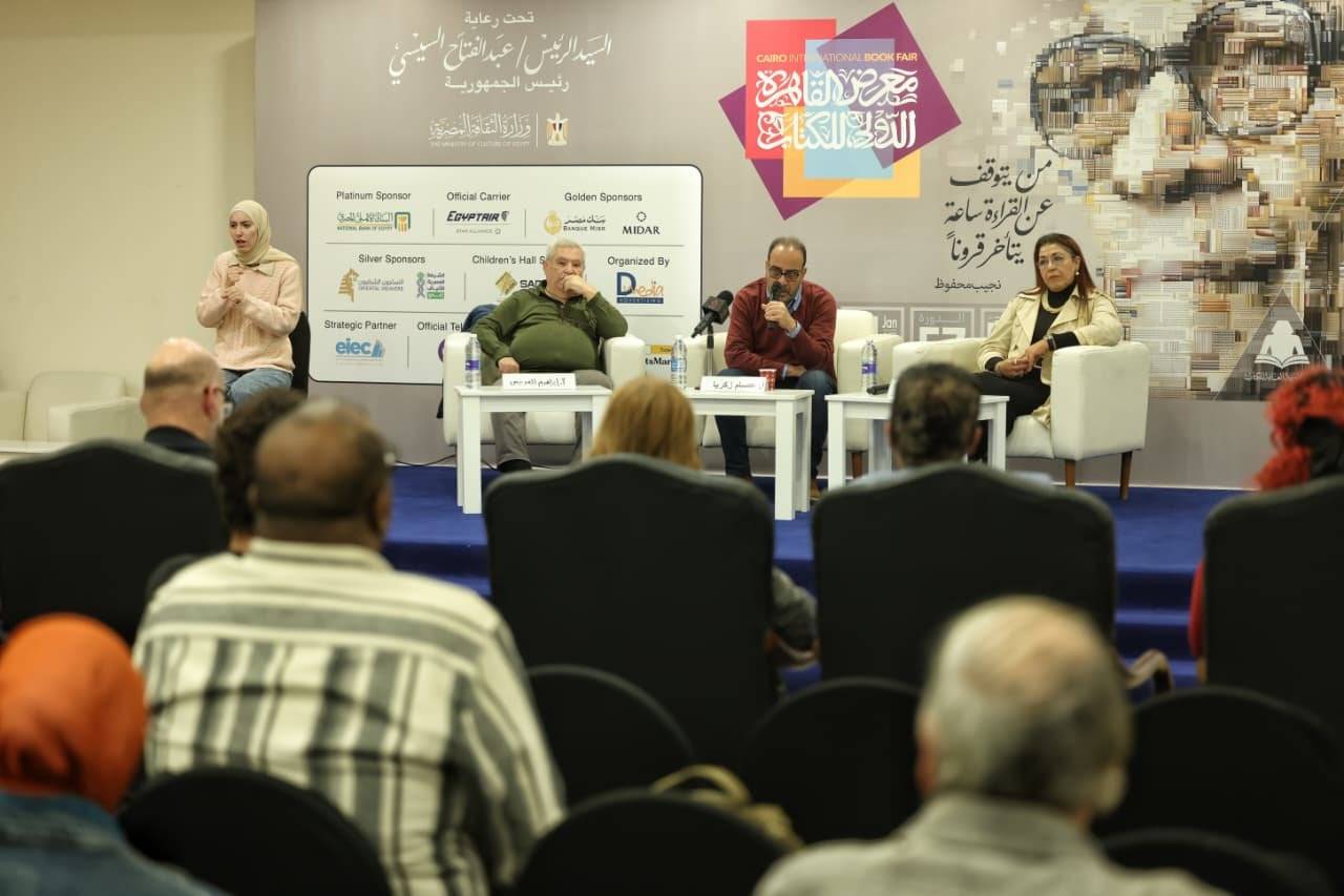 ثناء هاشم و إبراهيم العريس في الندوة