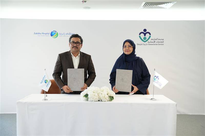 مذكرة تفاهم بين مدينة الشارقة للخدمات الإنسانية و«زليخة»