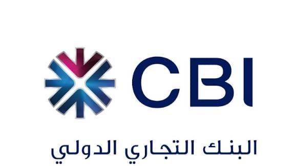 295 مليون درهم أرباح «التجاري الدولي» بنمو 46% خلال 2025