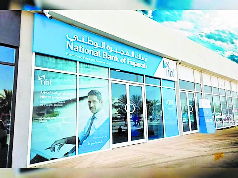 مقر لبنك الفجيرة الوطني