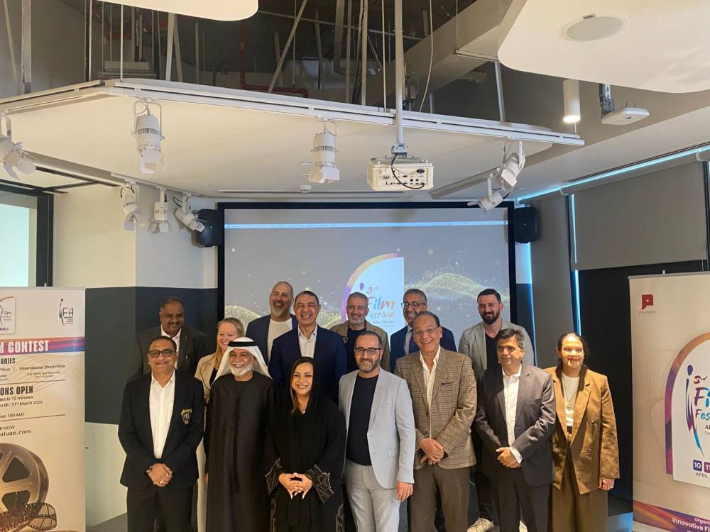 I film festivalجانب من مؤتمر