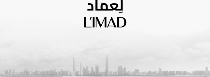 شركة «لِعماد»