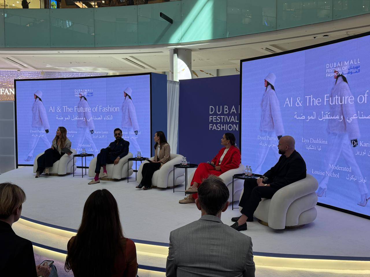 انقسام في صناعة الأزياء حول الذكاء الاصطناعي