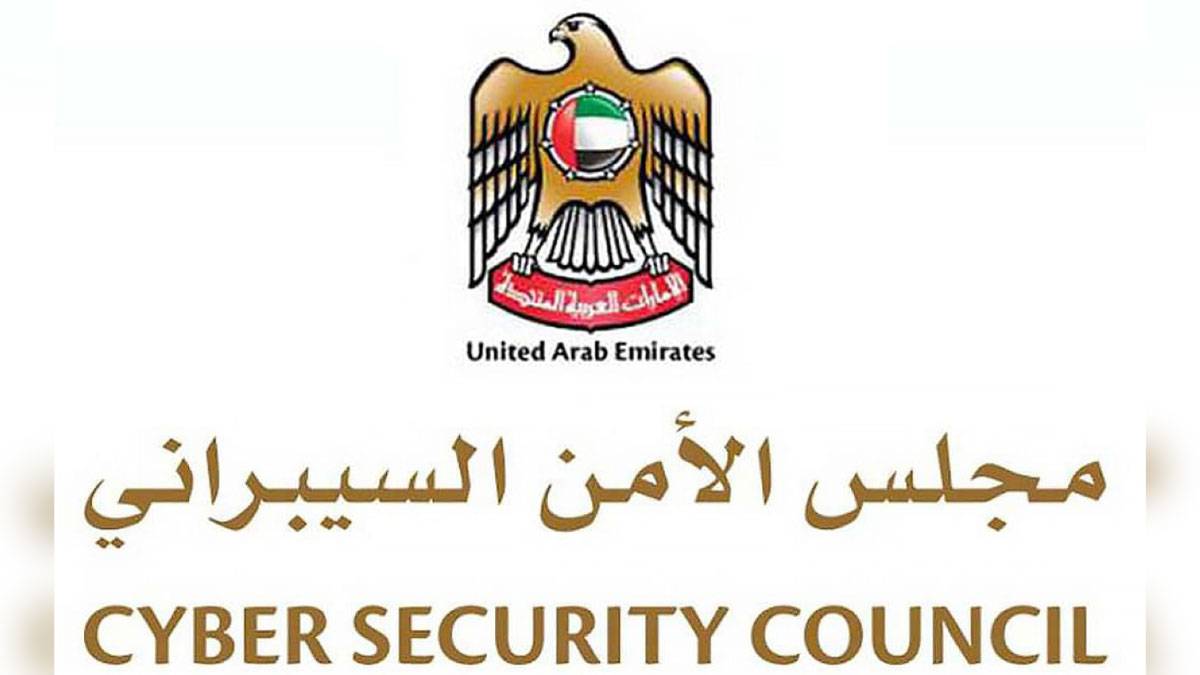 «الأمن السيبراني» يحذر من روابط وهمية تطلب بيانات البطاقات الائتمانية