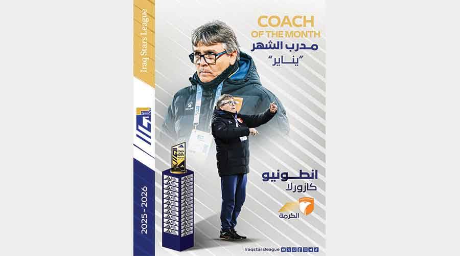 الإسباني أنطونيو كازورلا