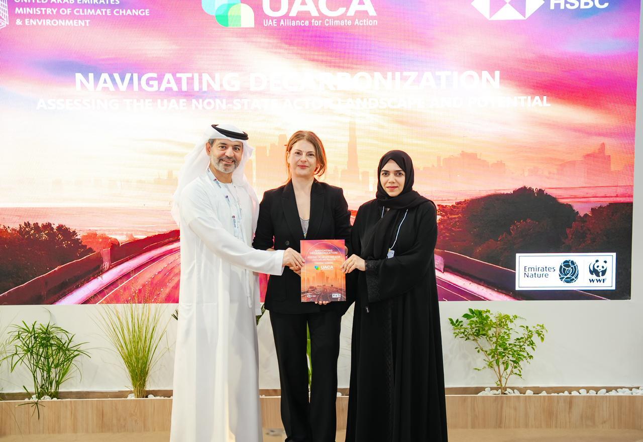 «التغير المناخي والبيئة» تستضيف إطلاق تقرير تقييم مساهمات القطاع الخاص في العمل المناخي
