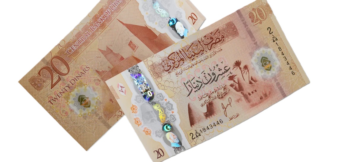 ورقة فئة 20 ديناراً 