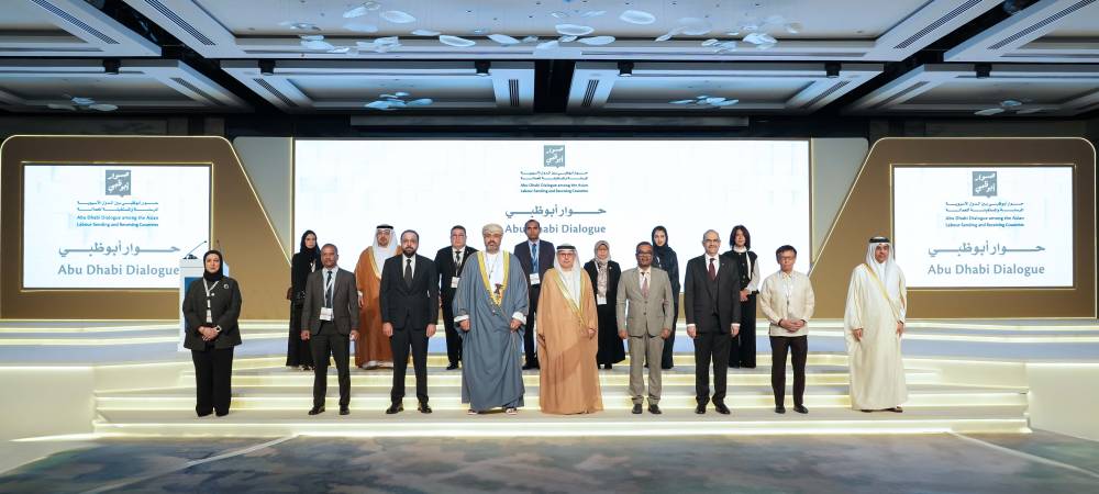 «حوار أبوظبي» يناقش مهارات وإنتاجية القوى العاملة