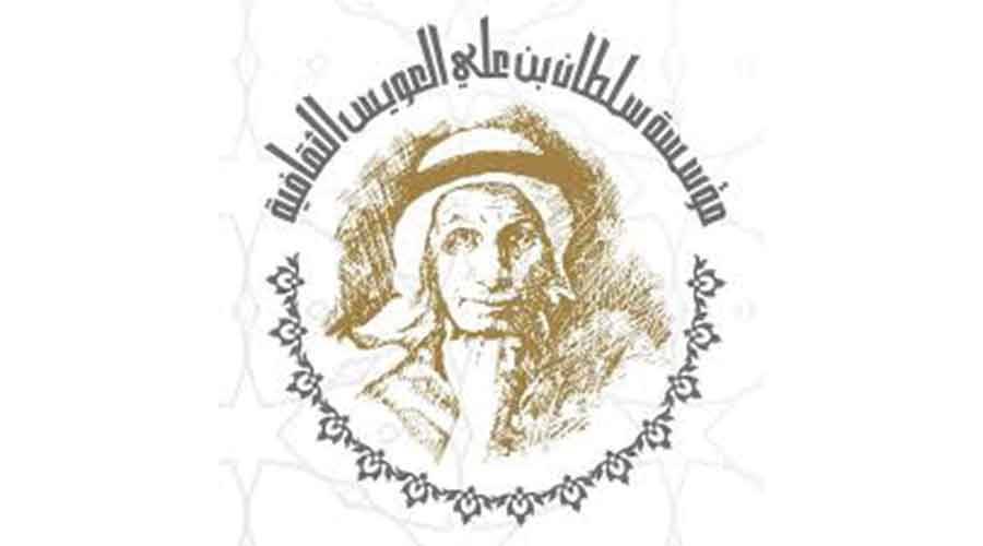 فتح باب الترشح في جائزة العويس الثقافية