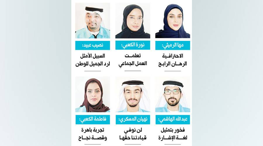 المتطوعون.. سواعد شبابية وسفراء جسدوا قيم الإمارات