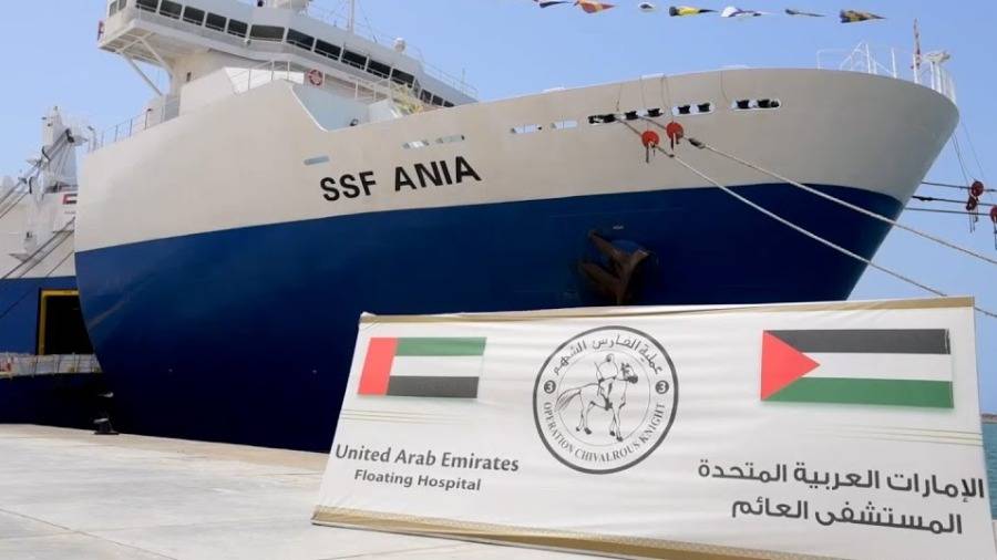 المستشفى الإماراتي العائم في العريش يستقبل 10 حالات جديدة من غزة