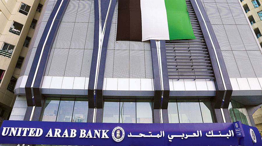 البنك العربي المتحد يحقق نمواً 45% في صافي أرباح 2025