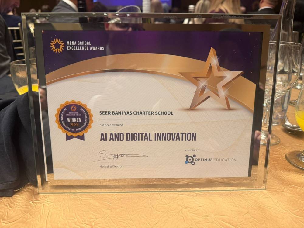 مدرسة صير بني ياس للشراكات التعليمية تفوز بجائزة للذكاء الاصطناعي والابتكار الرقمي