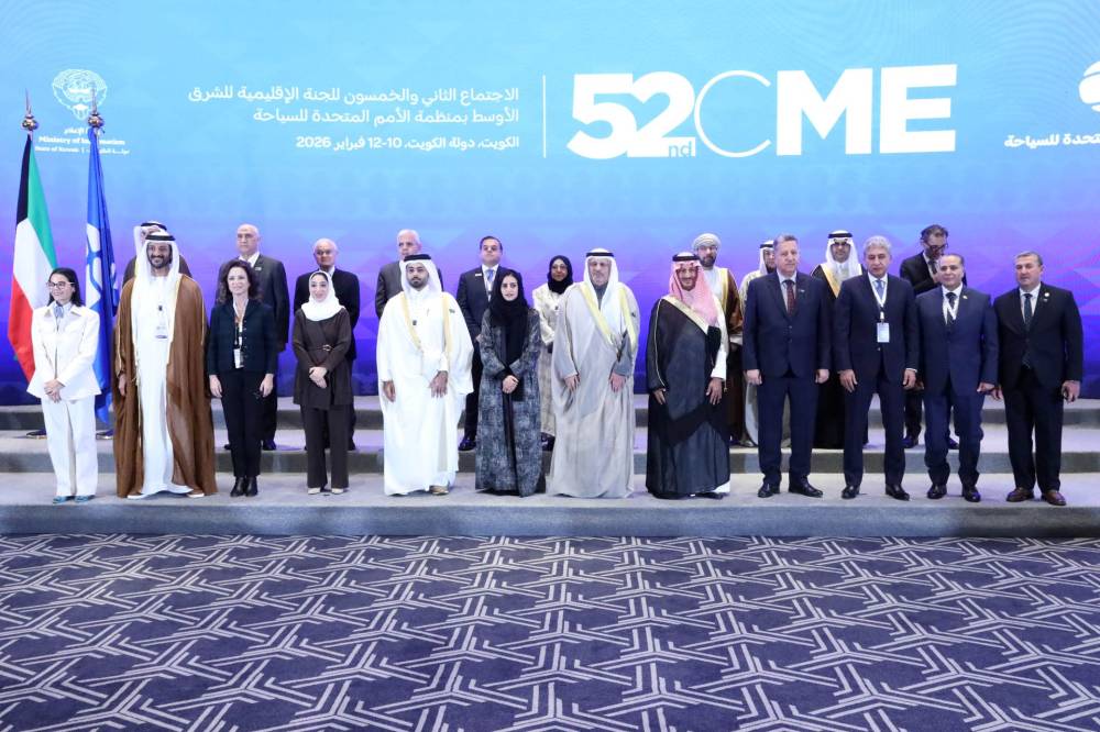 المشاركون في الاجتماع الإقليمي لمنظمة الأمم المتحدة للسياحة