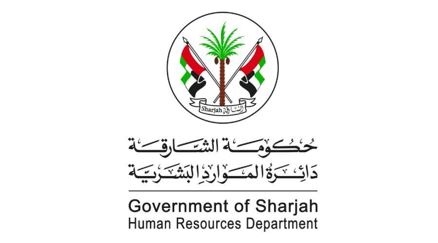 الشارقة.. إعلان مواعيد عمل الجهات الحكومية في رمضان