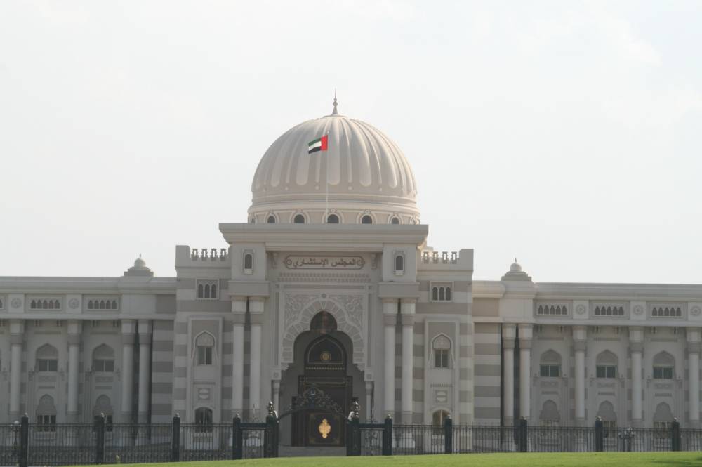 مبنى المجلس  الاستشاري