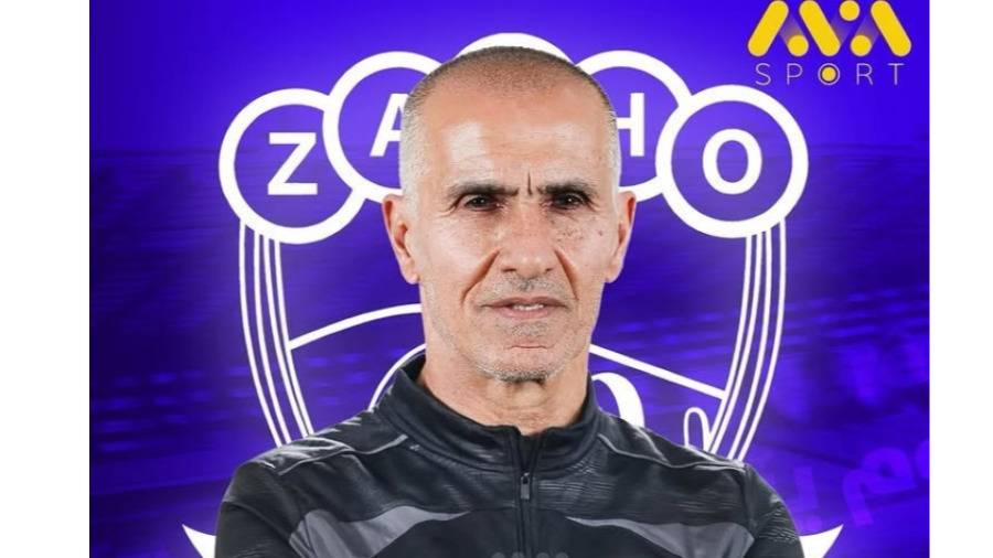 أيوب أوديشو