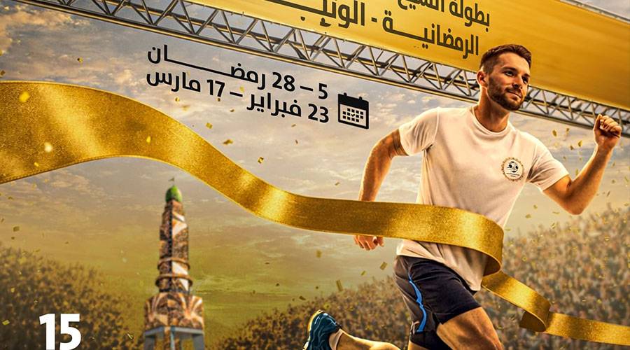 مهرجان الشيخ زايد يحتضن أكبر بطولة رمضانية في الإمارات بجوائز قدرها 10 ملايين درهم