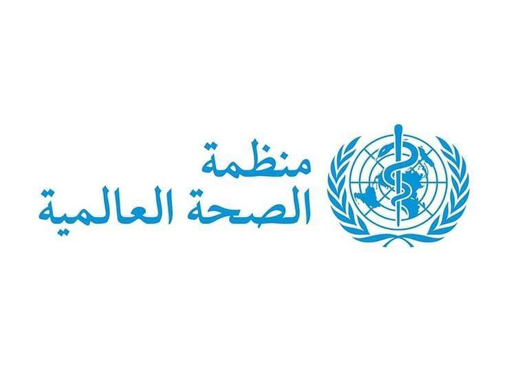 «الصحة العالمية» تمنح اعتماداً مسبقاً للقاح فموي لشلل الأطفال