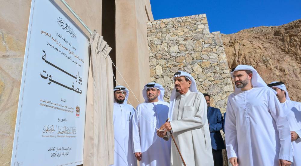 النعيمي: «بوابة مصفوت» محطة نوعية في مسيرة نهضة عجمان