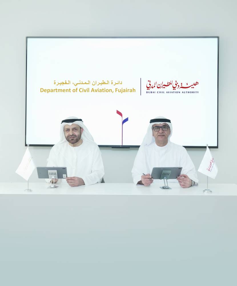 خلال توقيع المذكرة