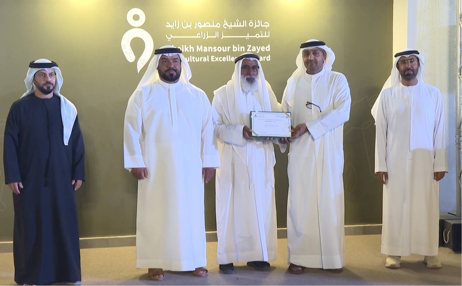 جائزة الشيخ منصور بن زايد للتميز الزراعي تكرم الفائزين بمسابقة الأعمال التوعوية