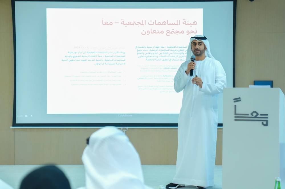 «معاً» تخصِّص 220 مليون درهم لدعم التنمية الاجتماعية