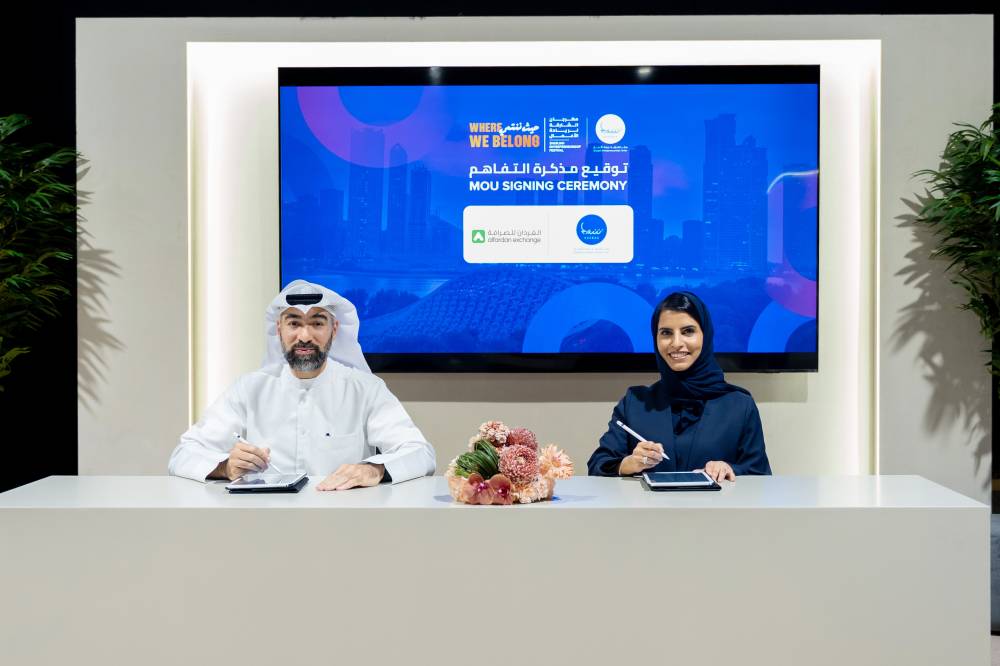 «شراع» و«الفردان للصرافة» يدعمان الشركات الناشئة