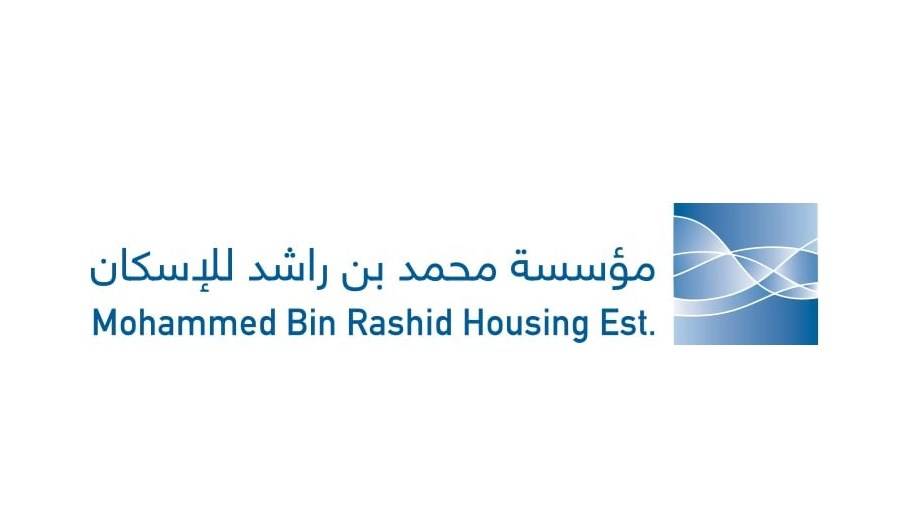 «محمد بن راشد للإسكان» تُطلِق حملة «بشائر الخير4» لدعم 2500 أسرة متعففة