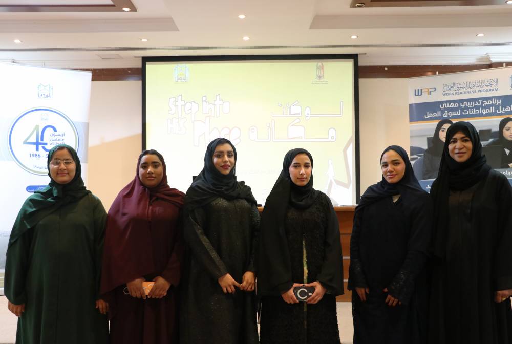 «صناعة الأجيال».. منصة لتمكين الطالبات وصقل مهاراتهن