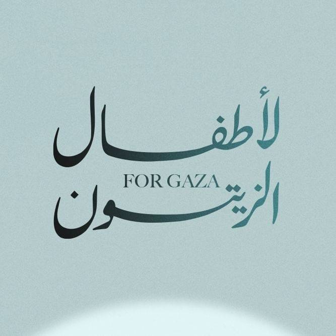 «القلب الكبير» تطلق النسخة الثانية من حملة «لأطفال الزيتون»