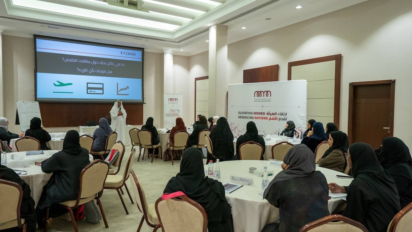 «نماء» تدشن النسخة الثالثة من برنامج «الثقافة المالية» لدعم النساء