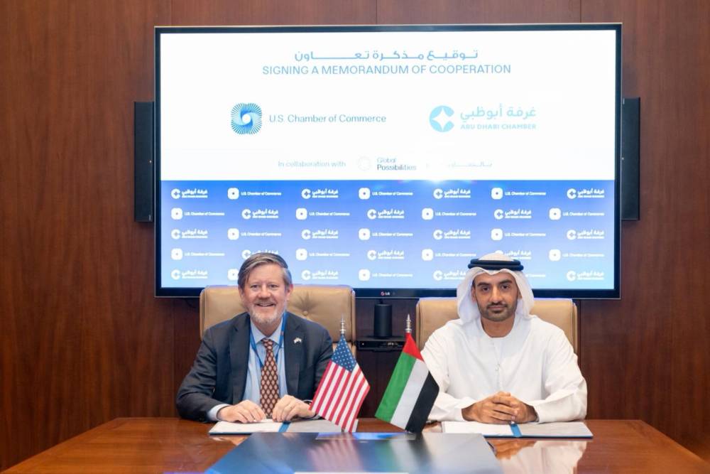 خلال توقيع الاتفاقية