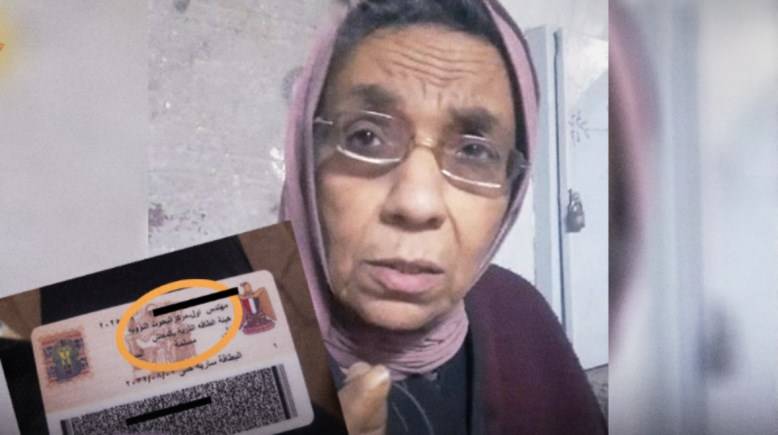 مهندسة طاقة ذرية فوق الأرصفة.. تفاصيل مأساة ليلى إبراهيم التي هزت مصر