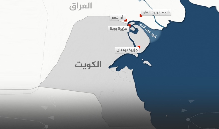 الكويت