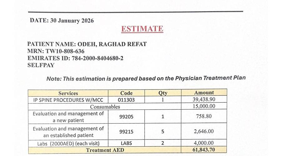 112 ألف درهم تنهي معاناة شابة