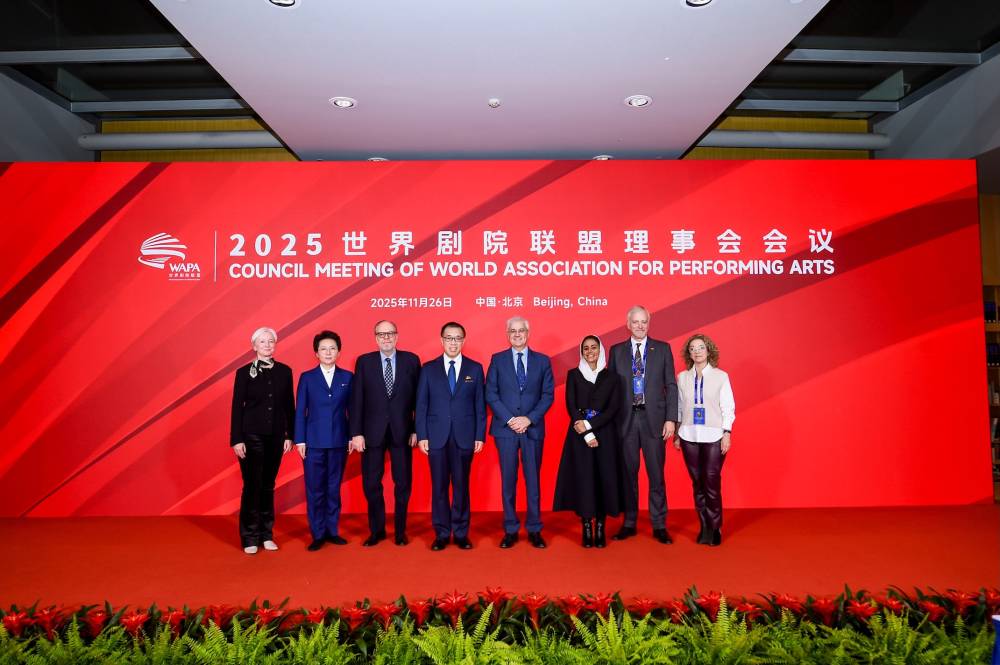 الأوركسترا الوطنية تنضم إلى الاتحاد الدولي لفنون الأداء