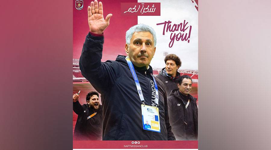 إقالة حسن أحمد من تدريب نفط ميسان العراقي