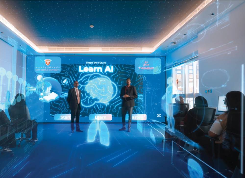 «ثومبي» تطلق برامج تجمع الرعاية والتكنولوجيا