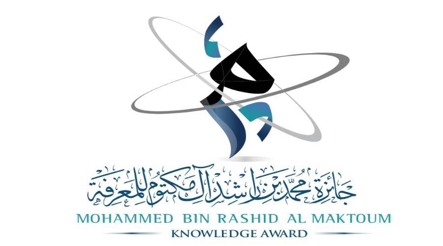 فتح باب الترشح لجائزة محمد بن راشد للمعرفة